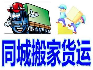 滎陽(yáng)家政服務(wù)信息大全 便捷生活，專(zhuān)業(yè)服務(wù)