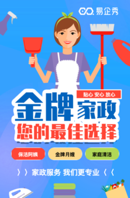 專業育嬰師、催乳師、月嫂培訓，開啟家政服務新篇章